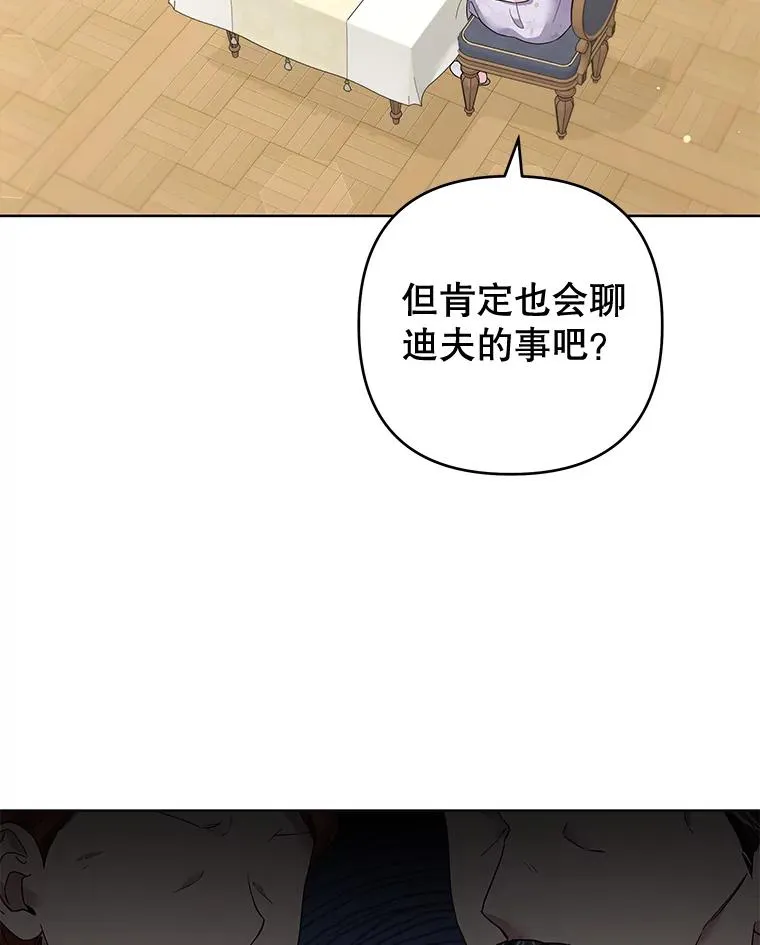 99.猜测 第11页