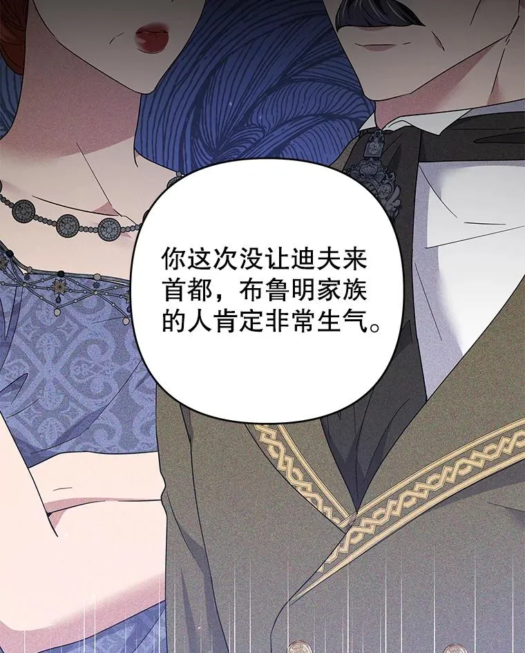 99.猜测 第12页