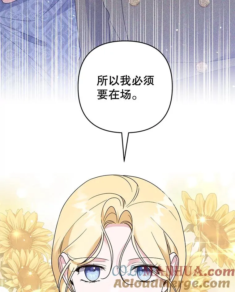 99.猜测 第13页