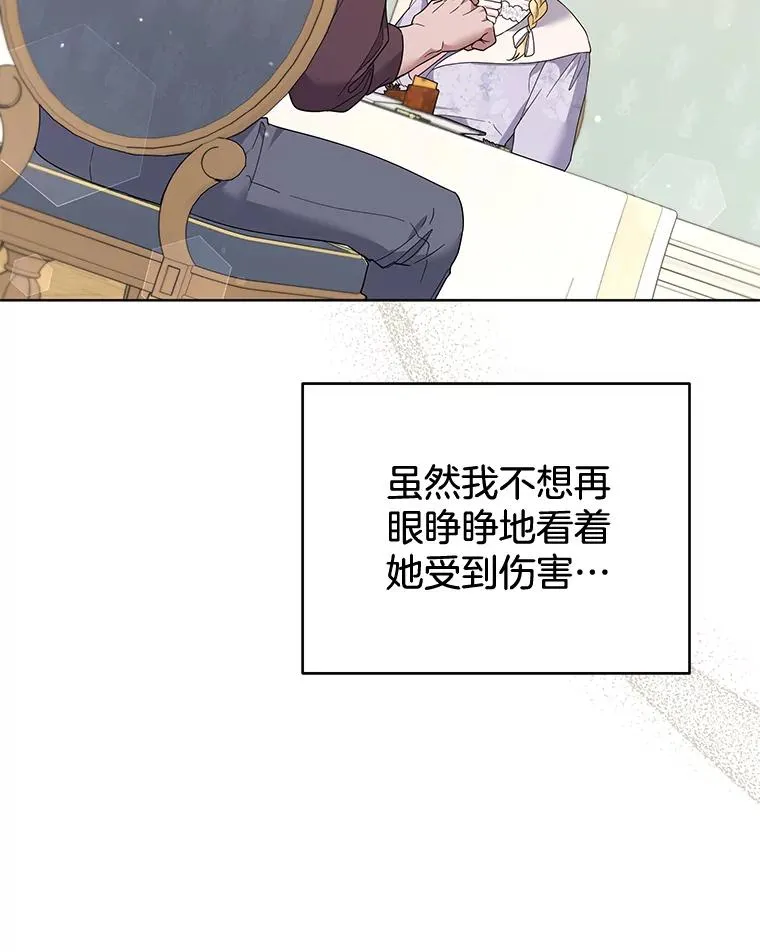 99.猜测 第18页