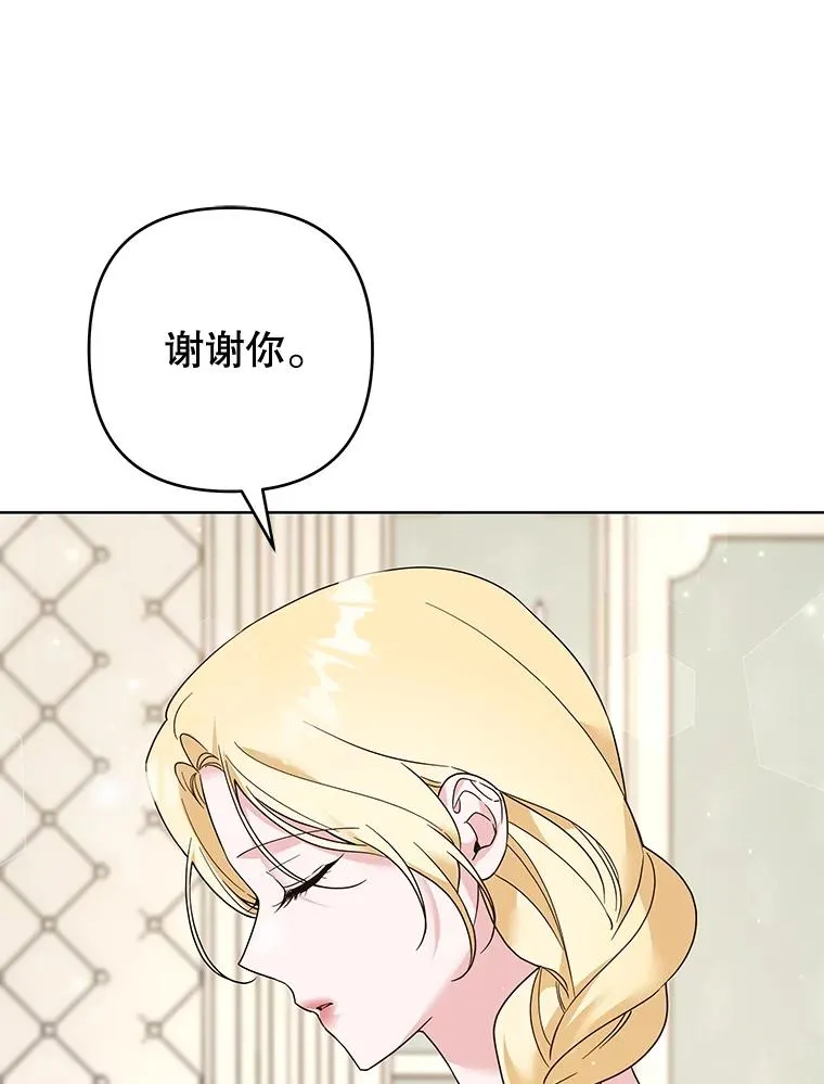 99.猜测 第19页