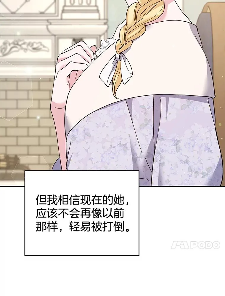 99.猜测 第20页