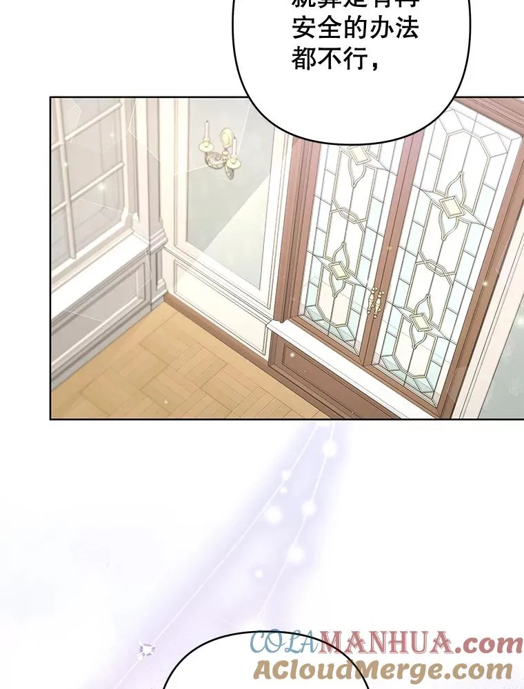 99.猜测 第25页