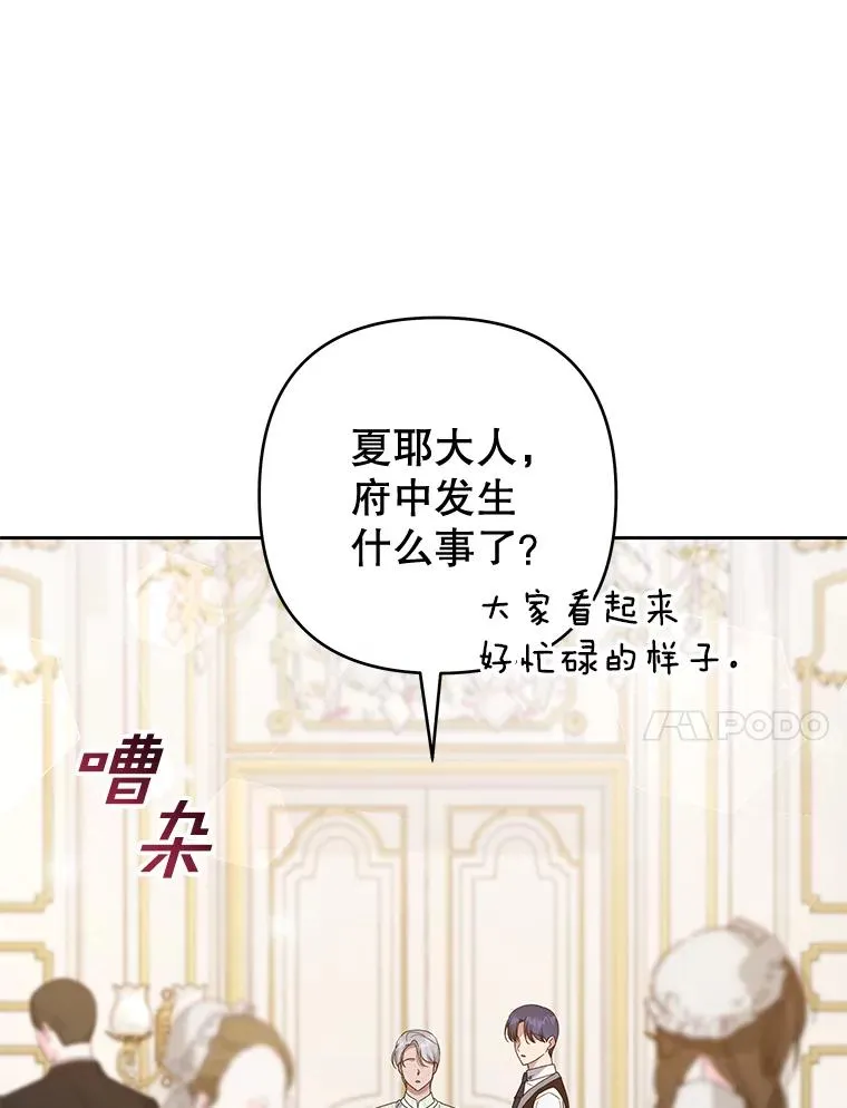 99.猜测 第34页