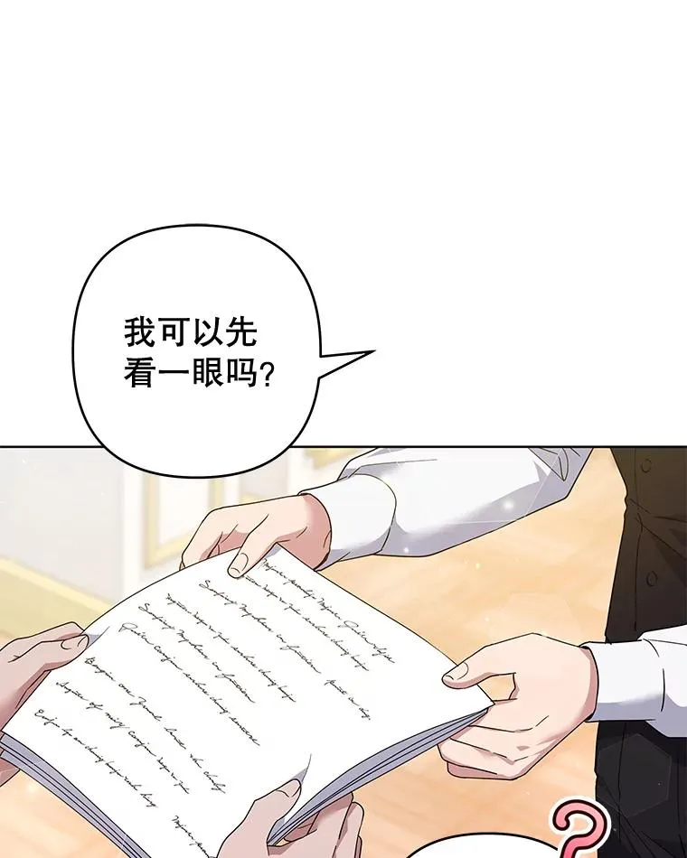 99.猜测 第38页