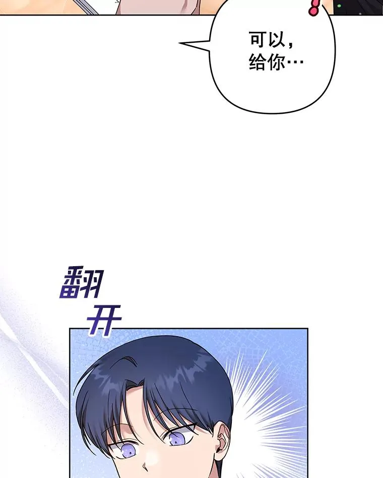 99.猜测 第39页