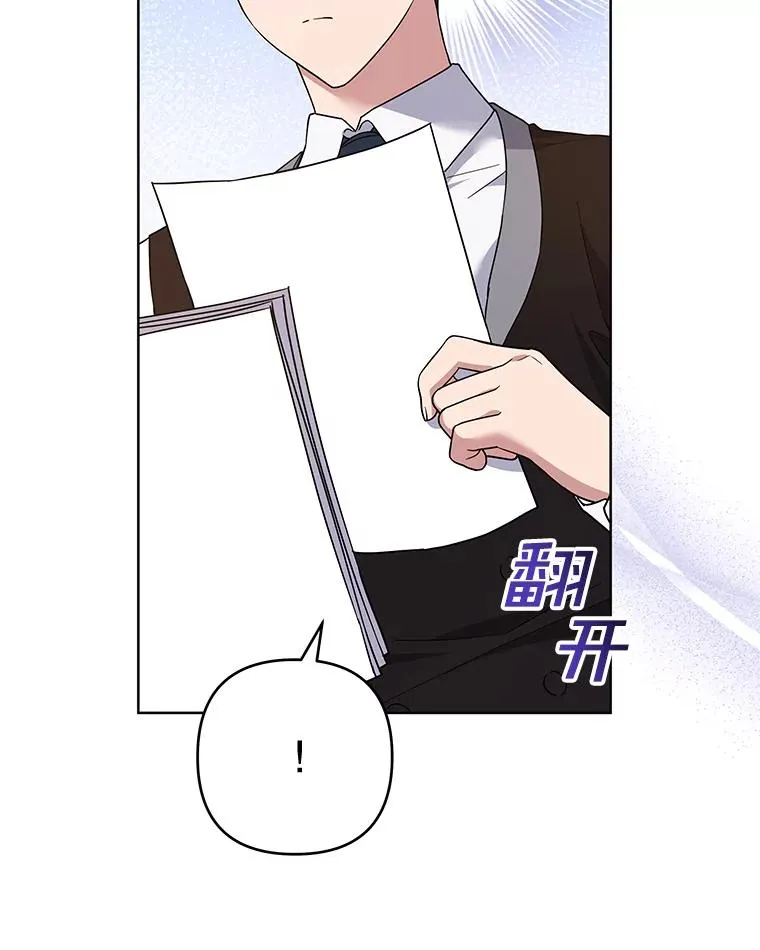99.猜测 第40页