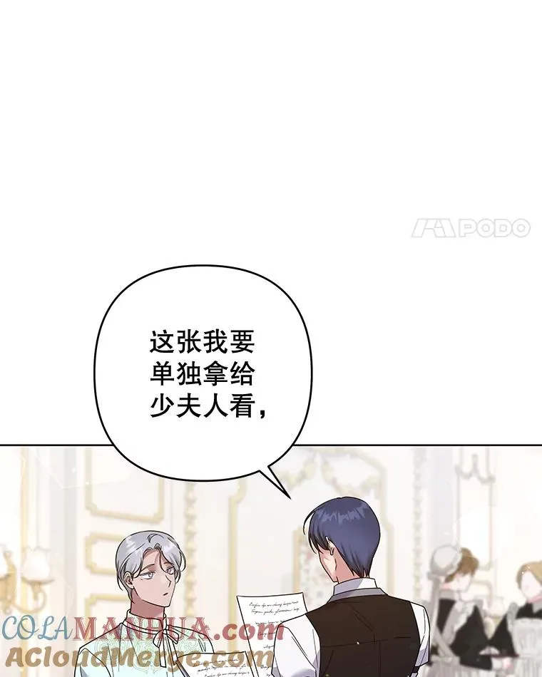 99.猜测 第41页