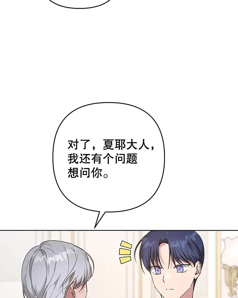 99.猜测 第43页