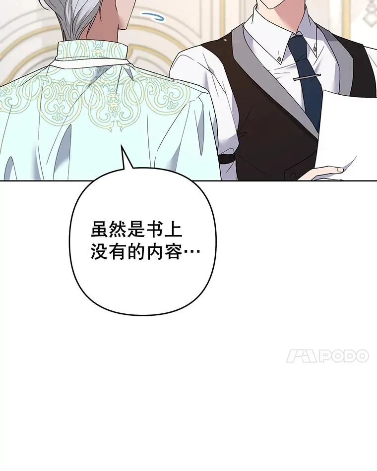 99.猜测 第44页