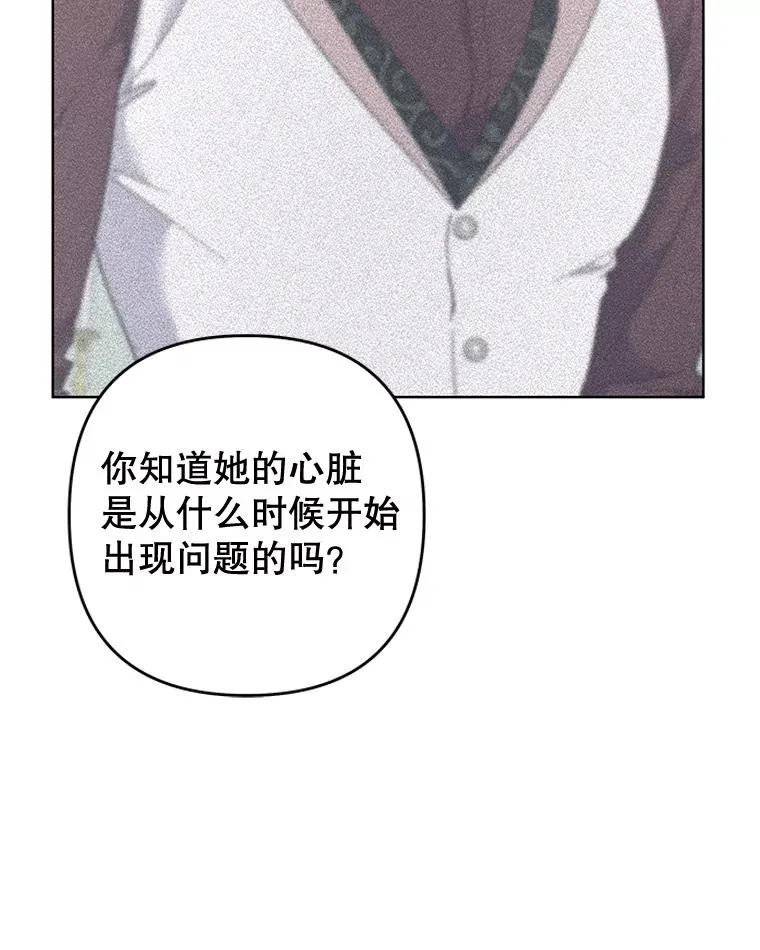 99.猜测 第46页