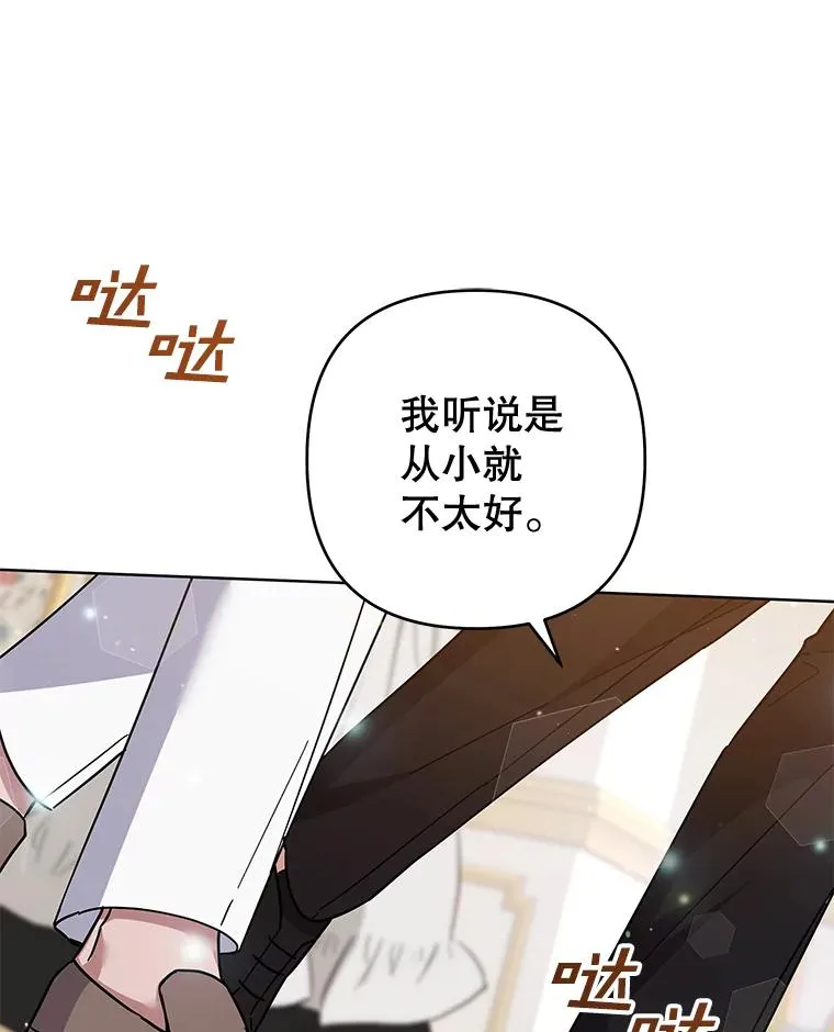 99.猜测 第47页