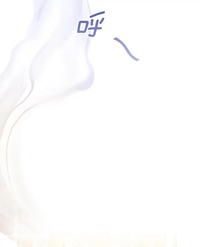 99.猜测 第54页