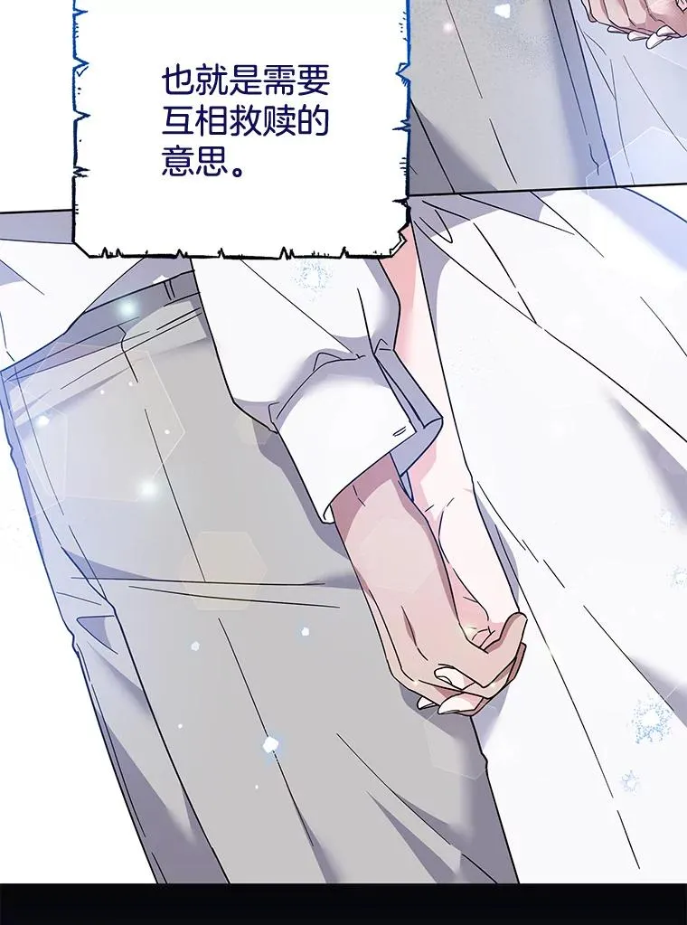 99.猜测 第59页