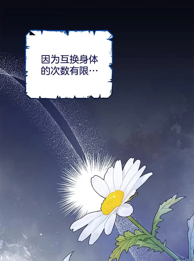 99.猜测 第60页