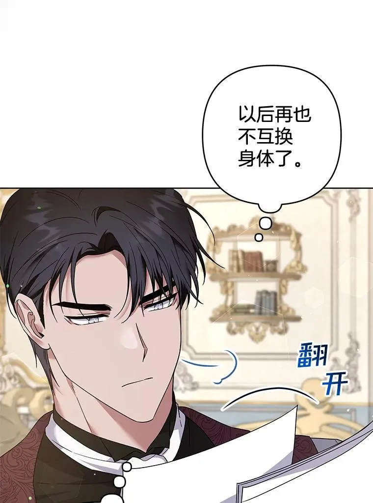 99.猜测 第62页