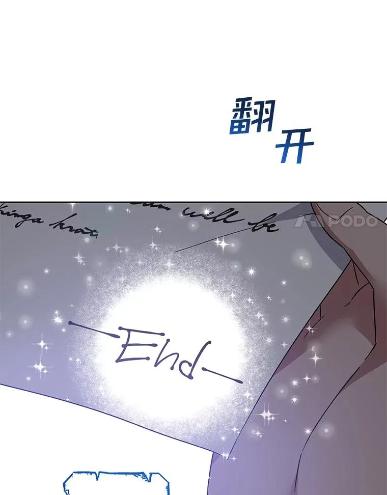 99.猜测 第71页