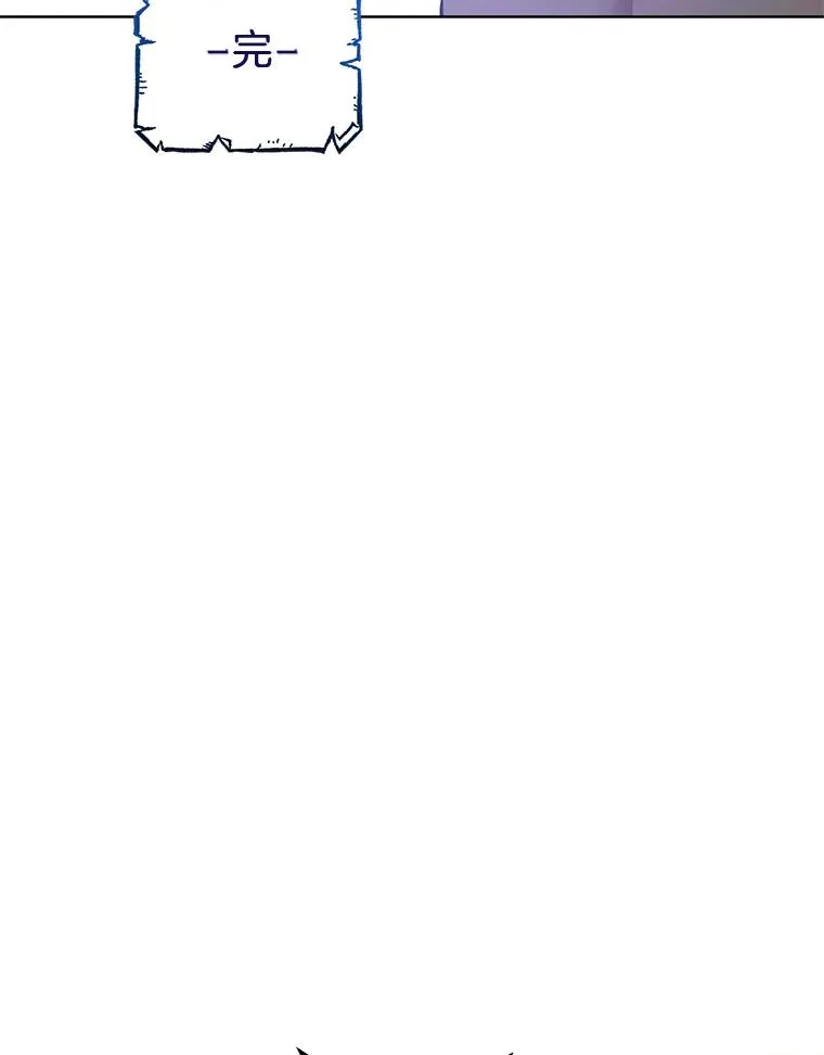 99.猜测 第72页