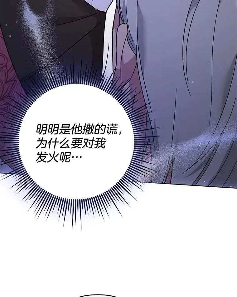 99.猜测 第79页