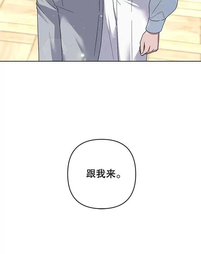 99.猜测 第84页
