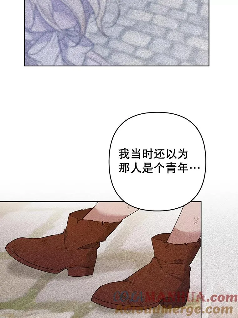99.猜测 第101页