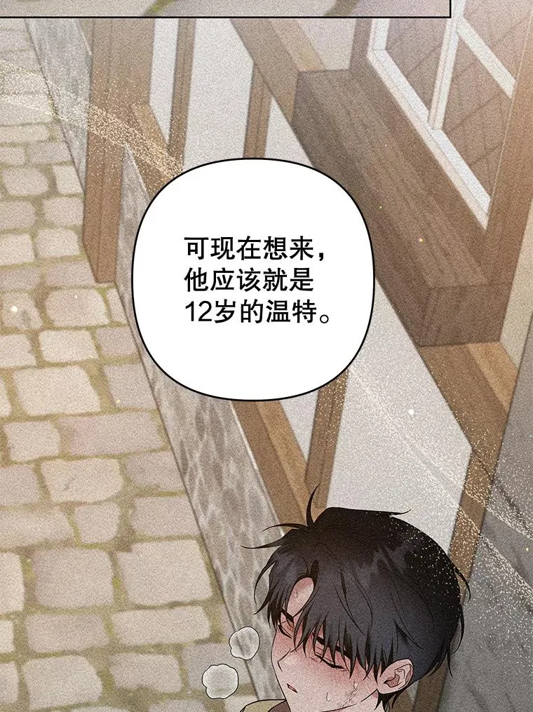 99.猜测 第102页