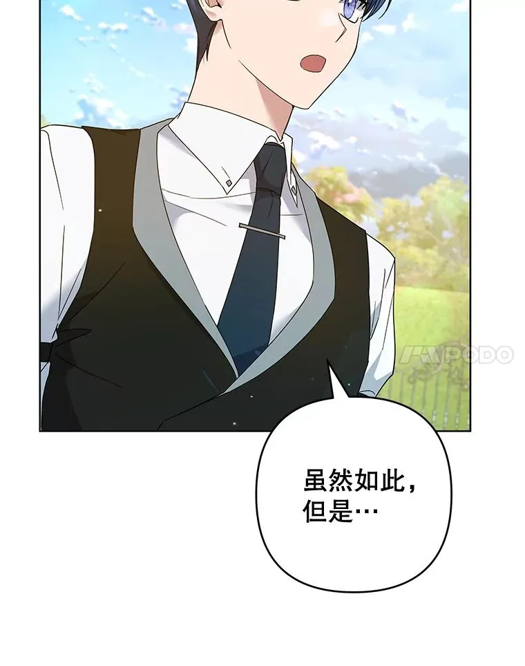 99.猜测 第107页