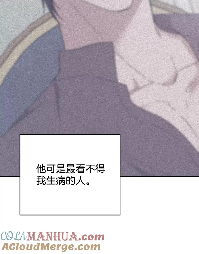 99.猜测 第113页