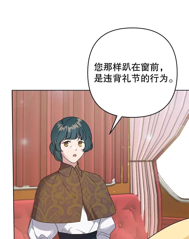99.猜测 第119页