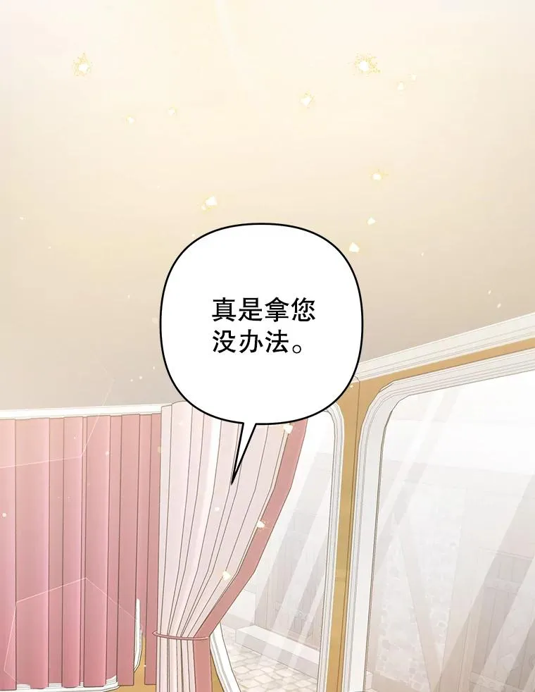 100.三次发誓 第4页