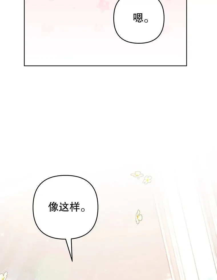 100.三次发誓 第7页