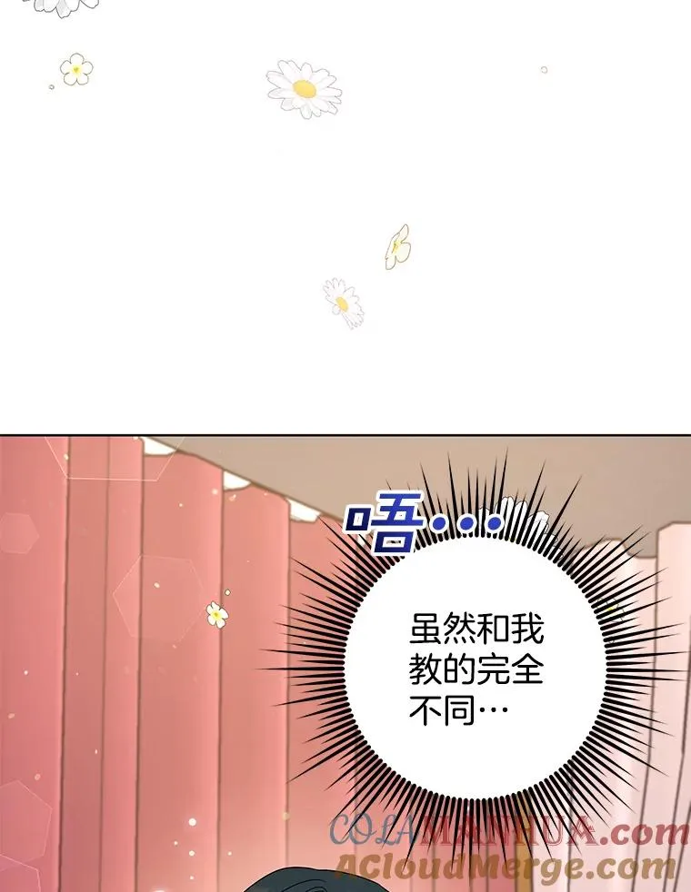 100.三次发誓 第9页