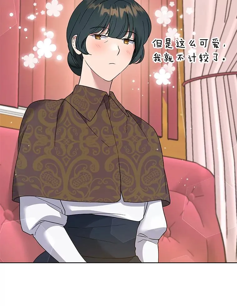 100.三次发誓 第10页