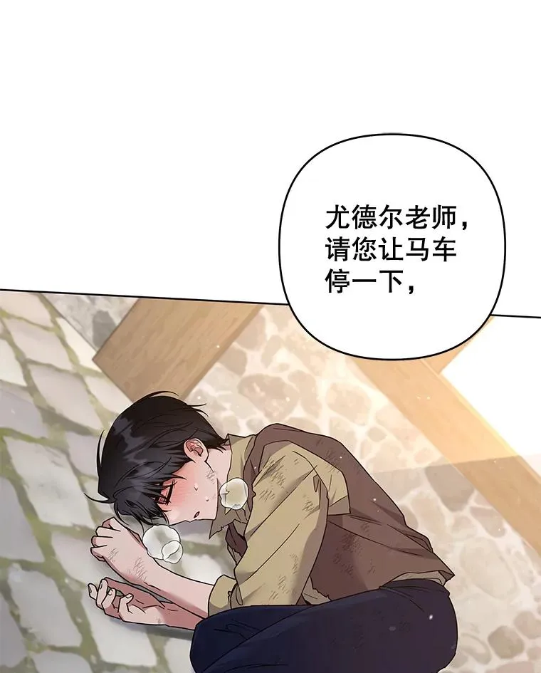 100.三次发誓 第12页