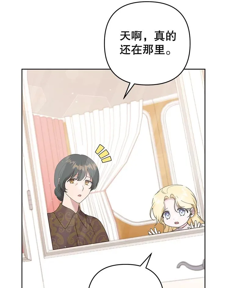 100.三次发誓 第14页