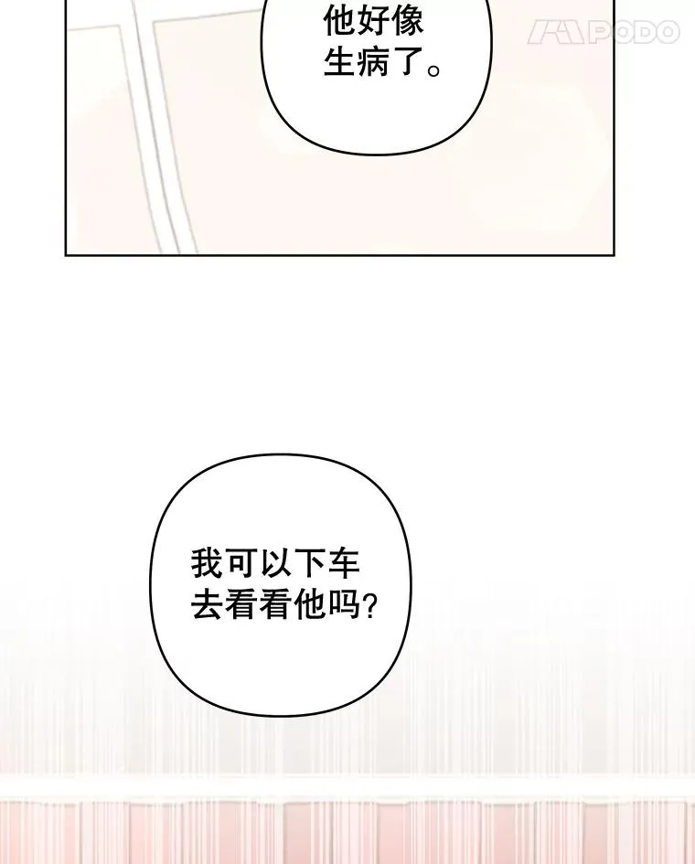 100.三次发誓 第15页