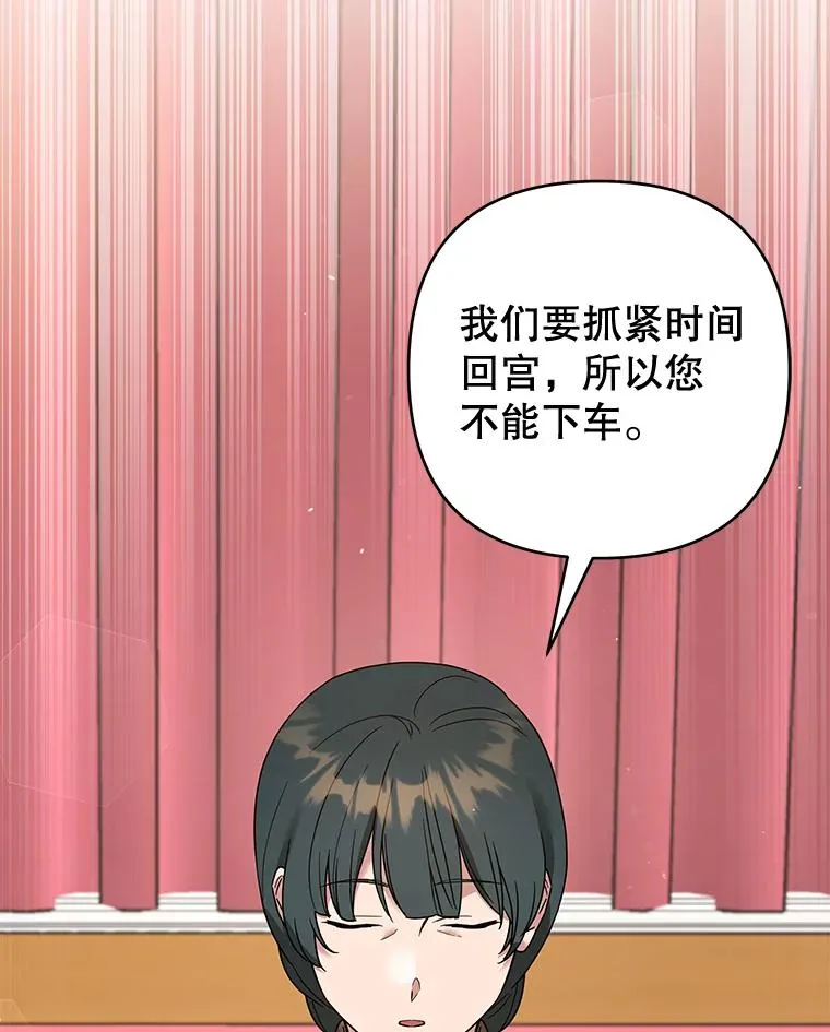100.三次发誓 第16页
