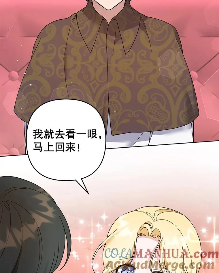 100.三次发誓 第17页