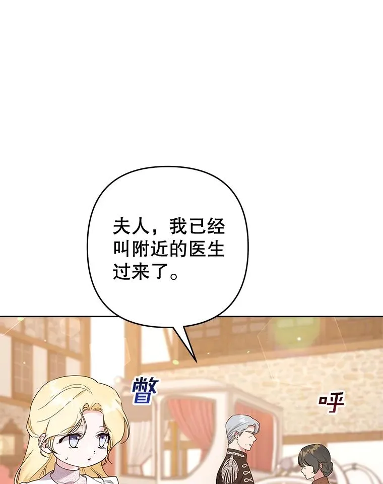 100.三次发誓 第24页