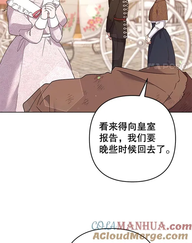 100.三次发誓 第25页
