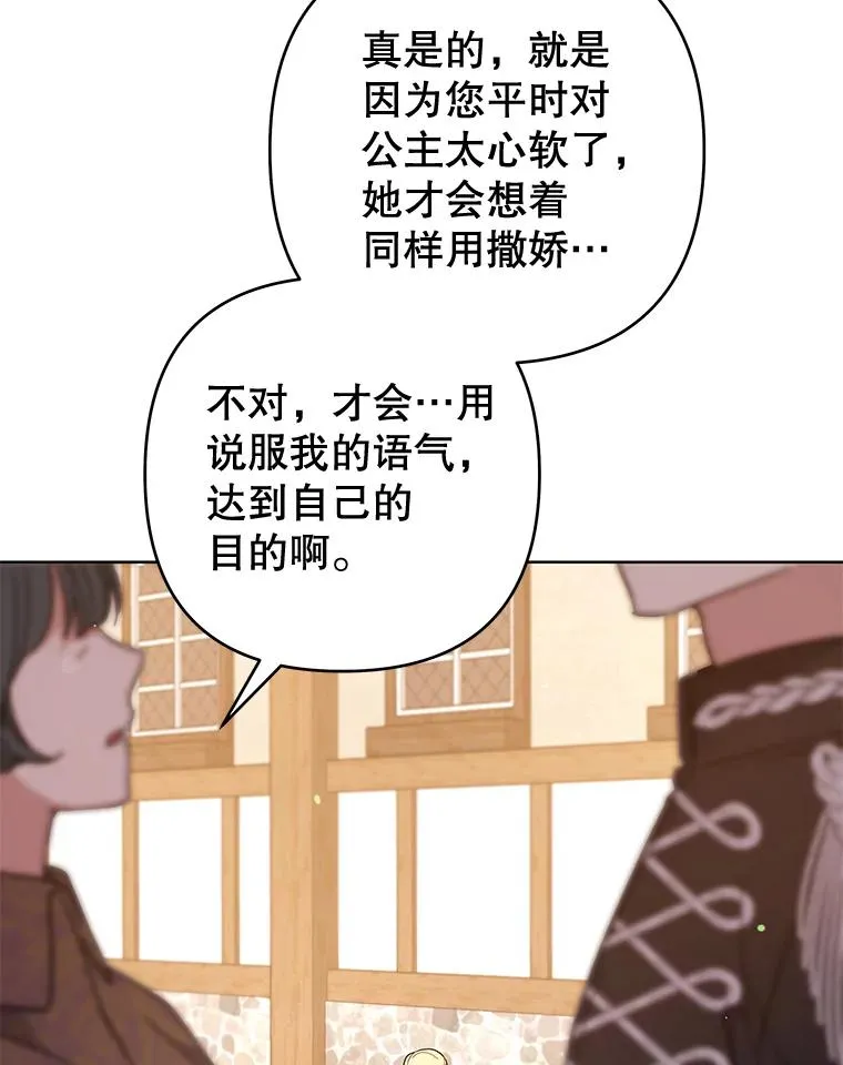 100.三次发誓 第26页