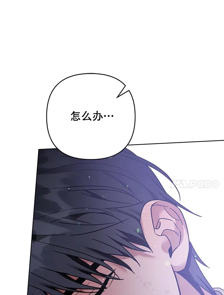 100.三次发誓 第28页