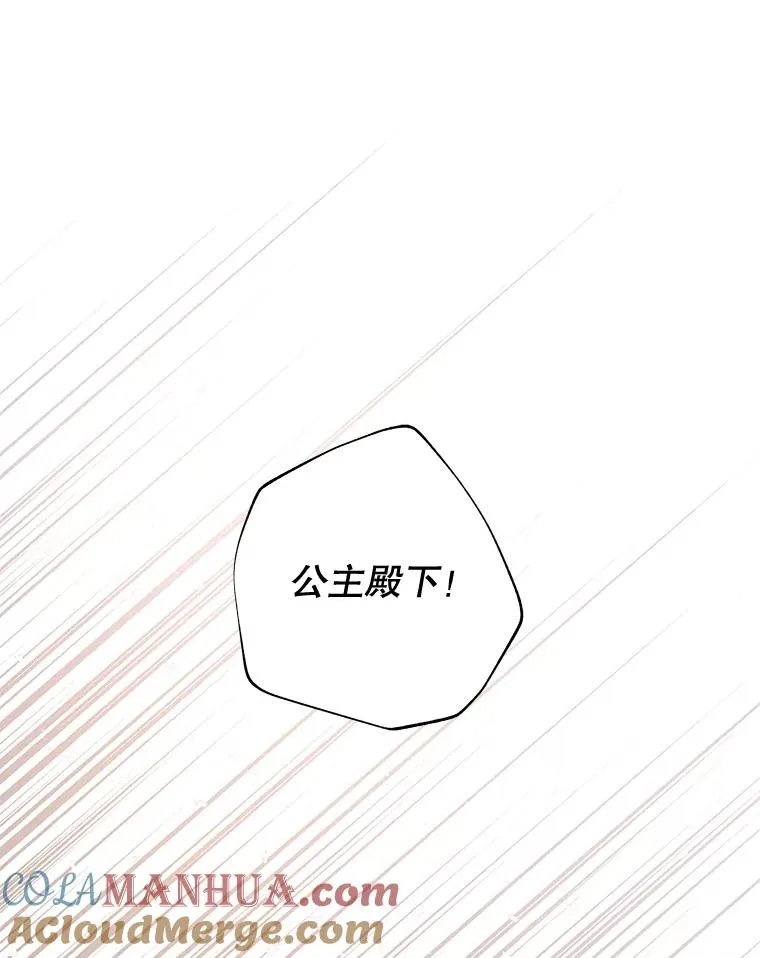 100.三次发誓 第37页