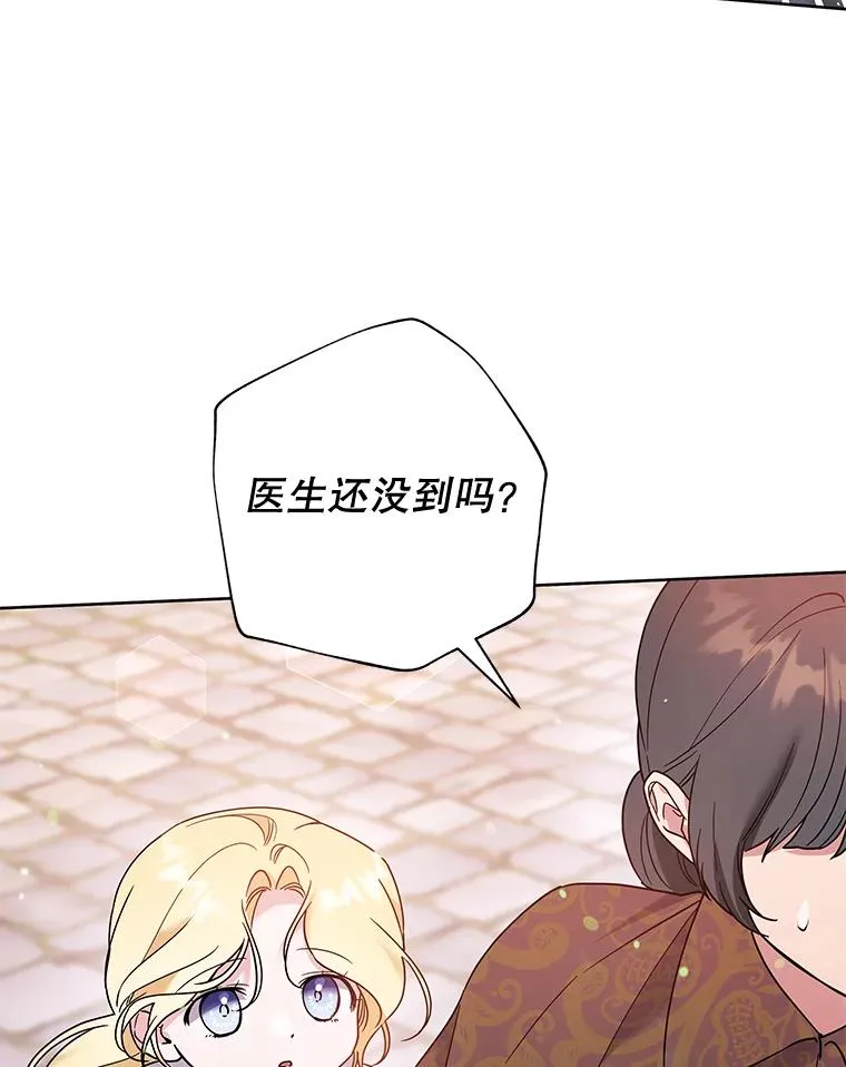 100.三次发誓 第40页