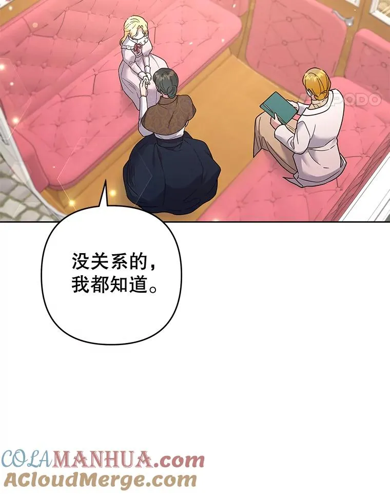 100.三次发誓 第45页