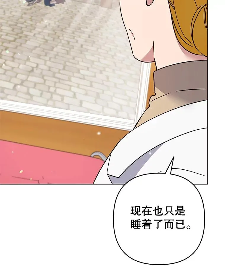 100.三次发誓 第47页