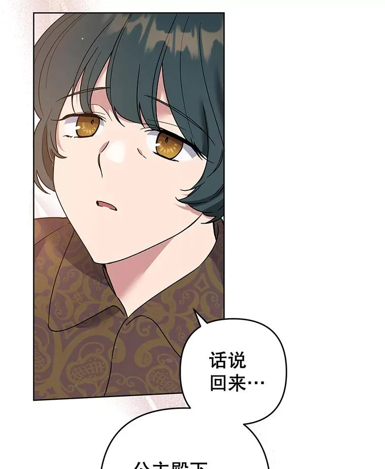 100.三次发誓 第50页