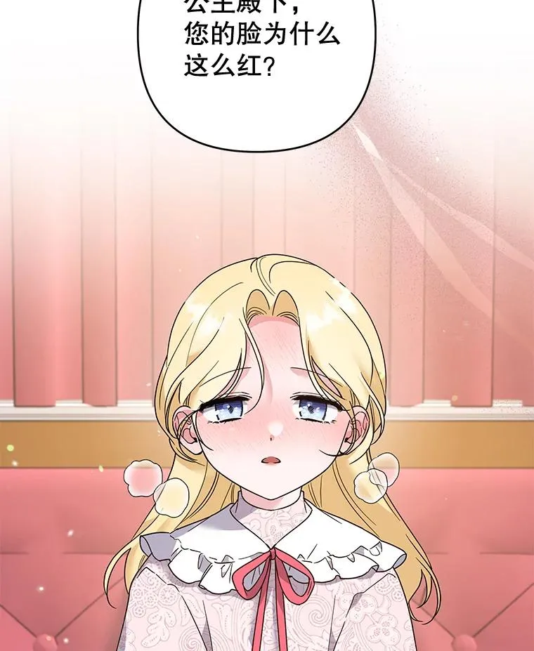 100.三次发誓 第51页