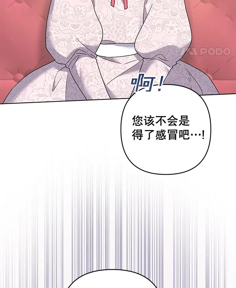 100.三次发誓 第52页
