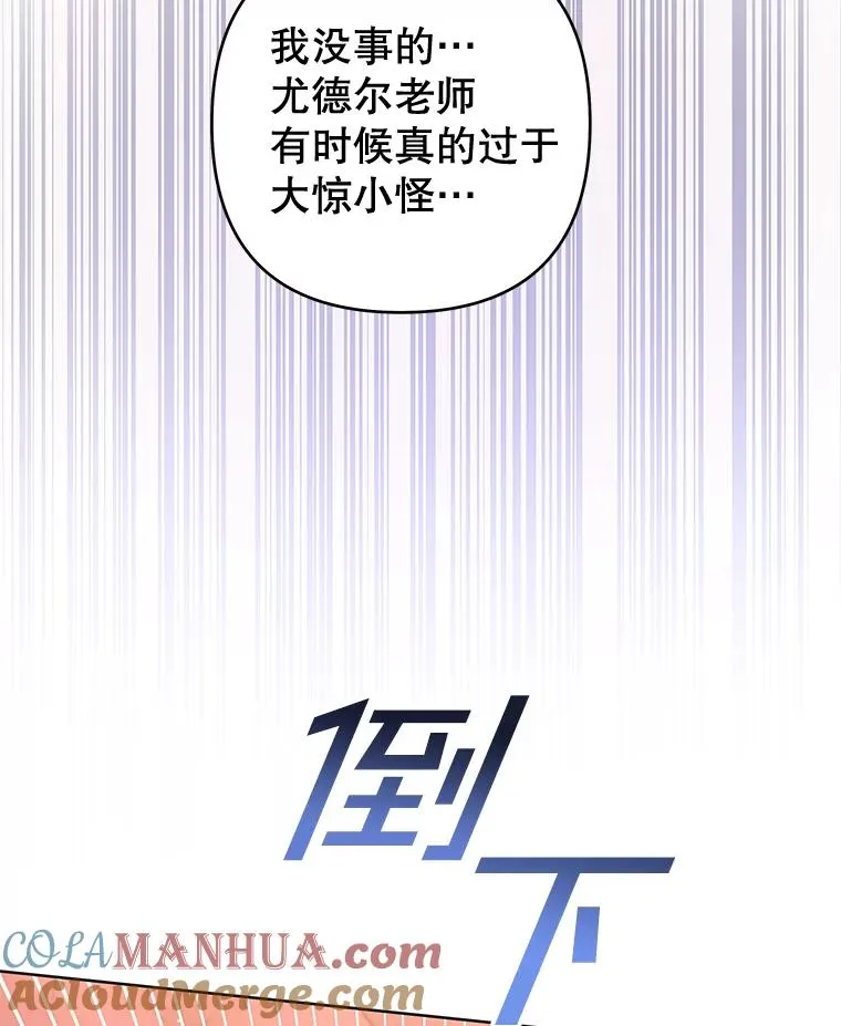 100.三次发誓 第53页